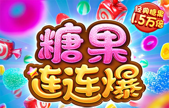 爱游戏全站app在线平台官网